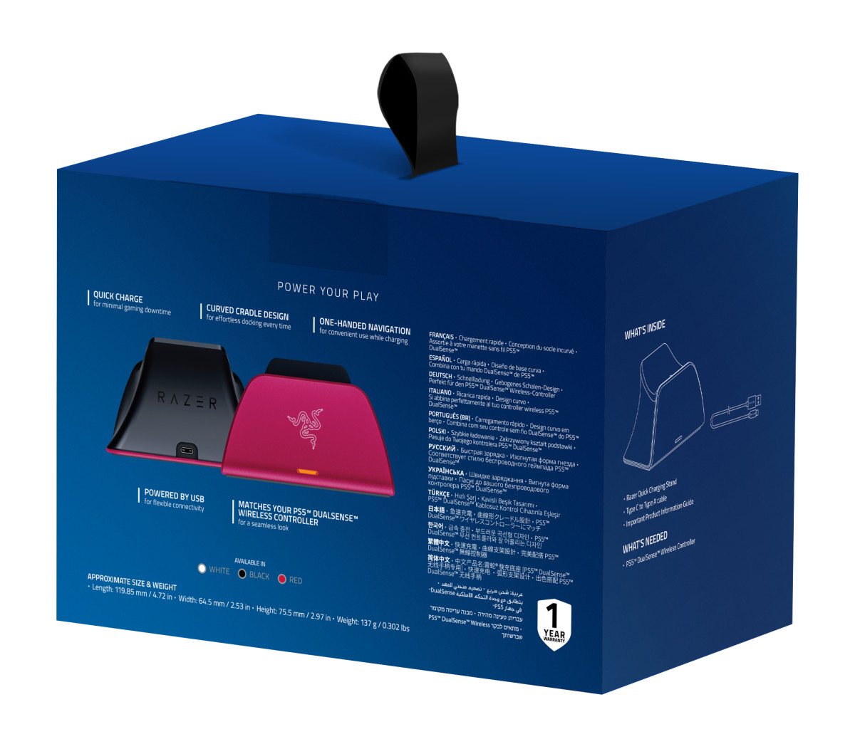 Universal Charging  for PS5 - Cosmic Red