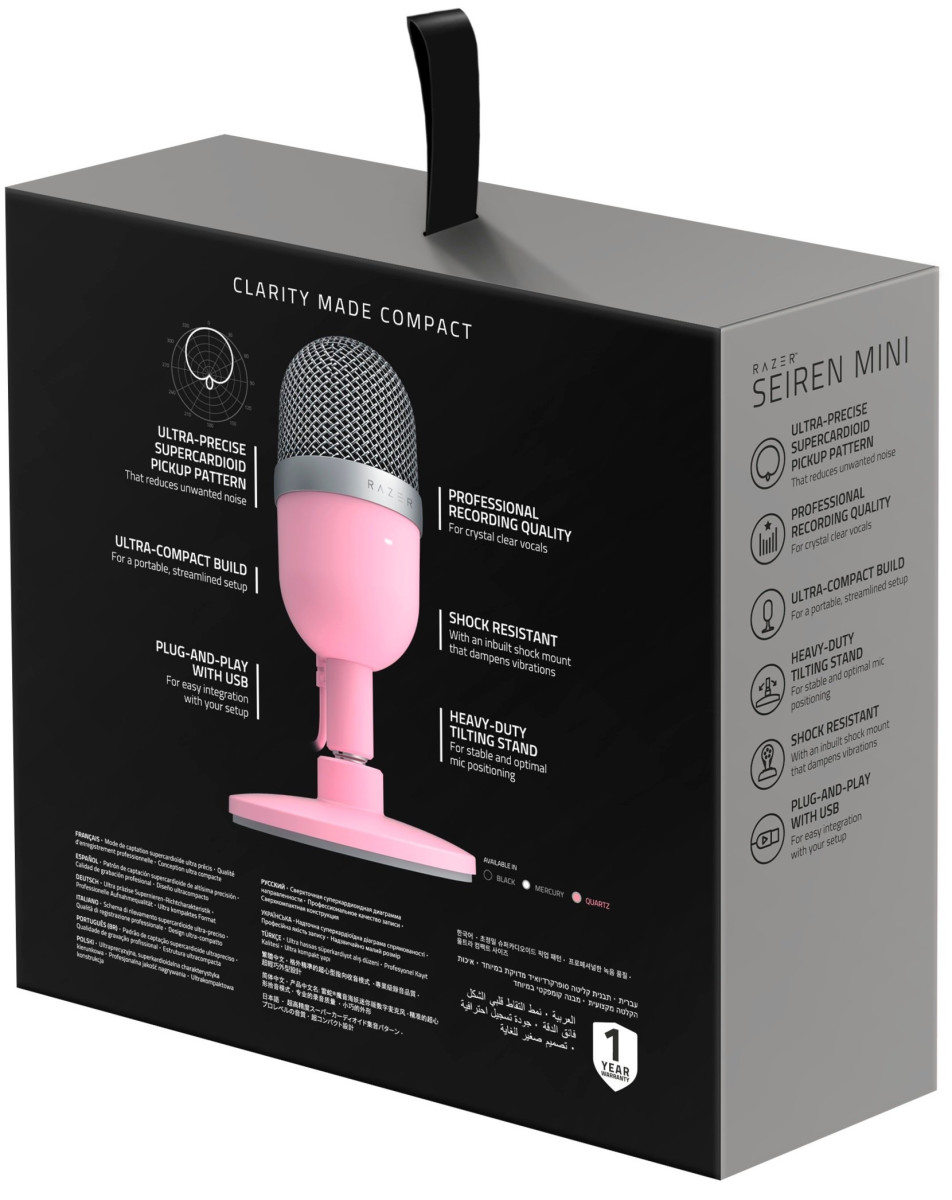 Seiren Mini - Quartz